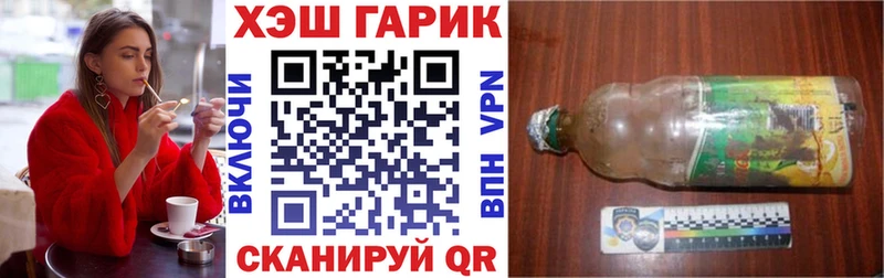 Продажа наркотиков Юрьев-Польский Бошки Шишки Alpha-PVP Галлюциногенные грибы АМФ Cocaine ссылка на мегу как войти ГАШИШ