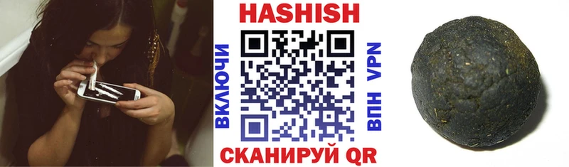 Гашиш Юрьев-Польский