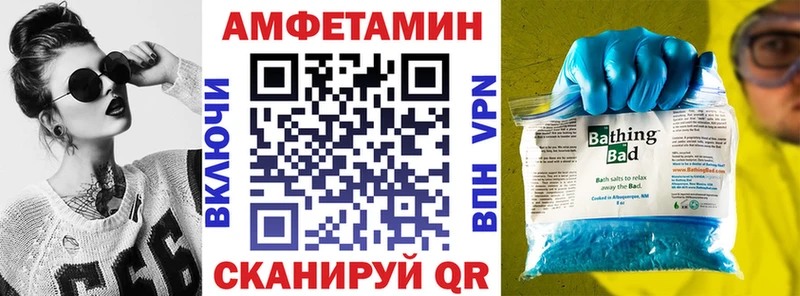 АМФЕТАМИН 97% Юрьев-Польский