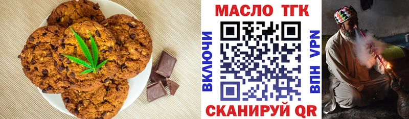 цена наркотик  Юрьев-Польский  Cannafood марихуана 
