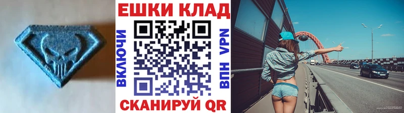 ЭКСТАЗИ 300 mg Юрьев-Польский
