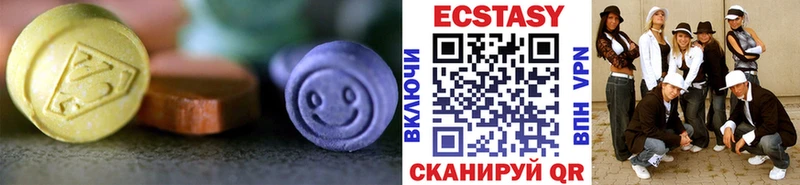 ЭКСТАЗИ Дубай Юрьев-Польский