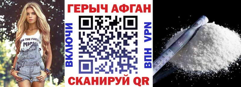 Героин гречка  купить  сайты  Юрьев-Польский 