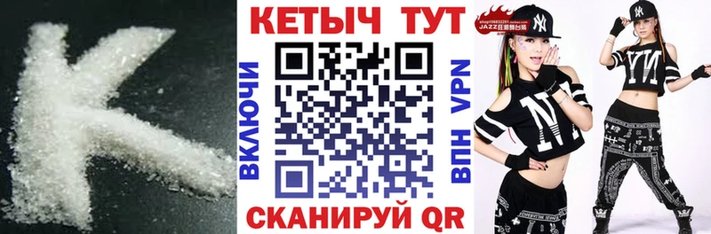 Кетамин ketamine  Юрьев-Польский 