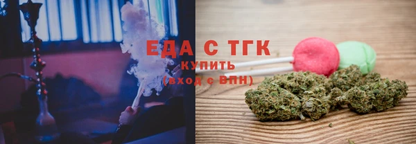 меф Дмитровск