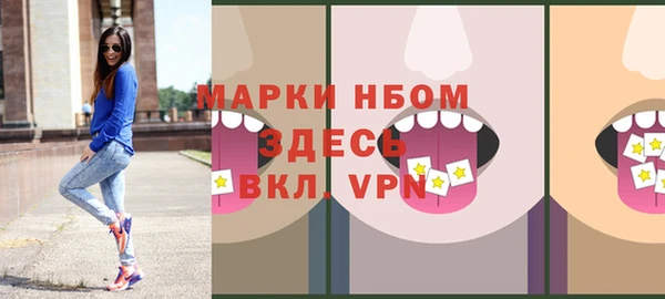 трава Карпинск