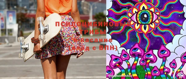 кристаллы Касимов