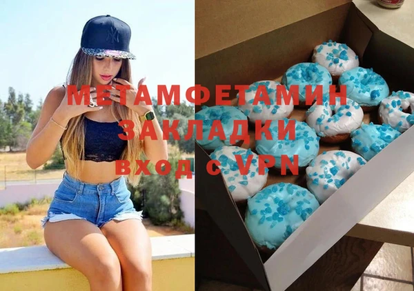 соль ск Алзамай