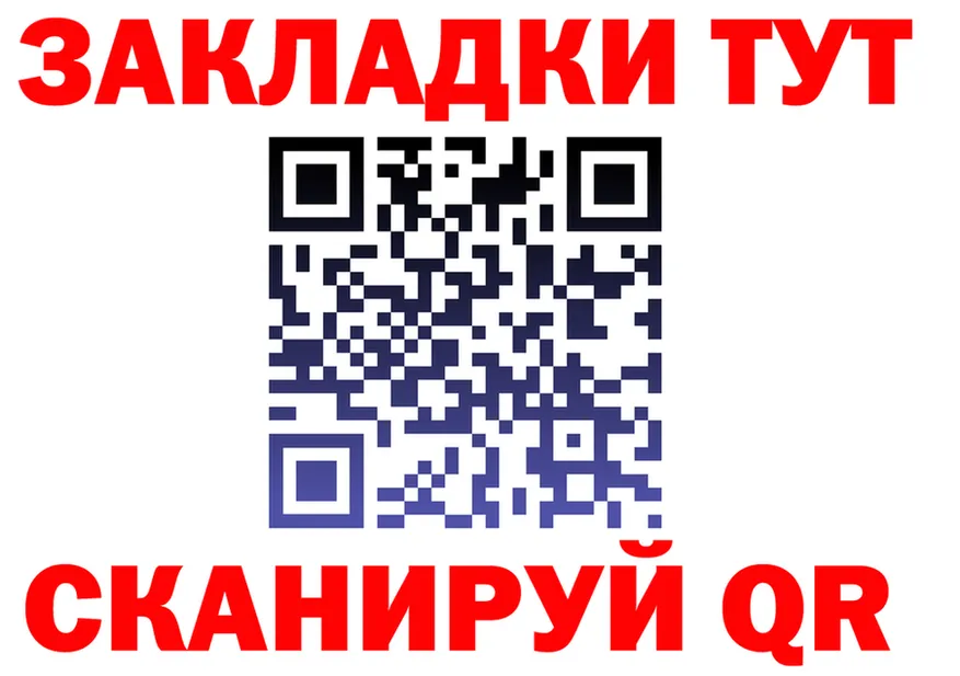 ГАШ Premium ONION площадка OMG Юрьев-Польский