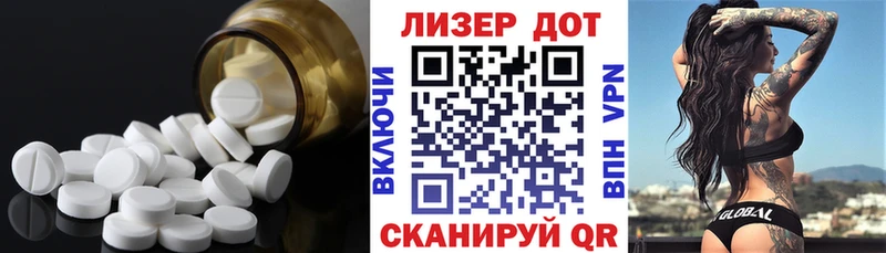 Лсд 25 экстази кислота  Юрьев-Польский 