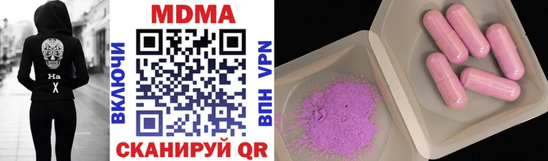 MDMA кристаллы  Юрьев-Польский 