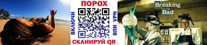 МЕТАМФЕТАМИН пудра Юрьев-Польский