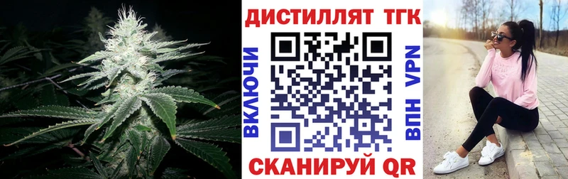 ТГК жижа  Юрьев-Польский 